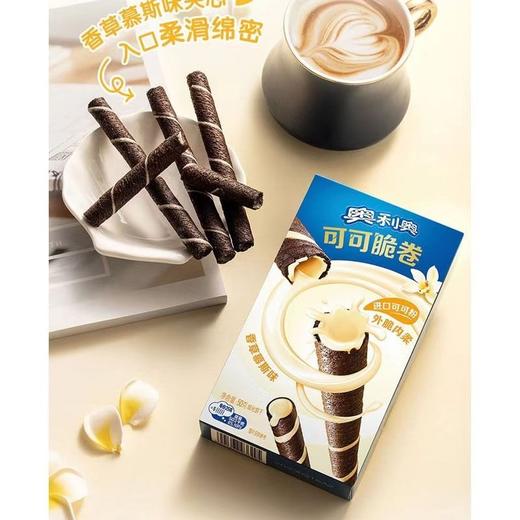 奥利奥 可可脆卷香草慕斯味威化饼干 50g/盒 商品图1