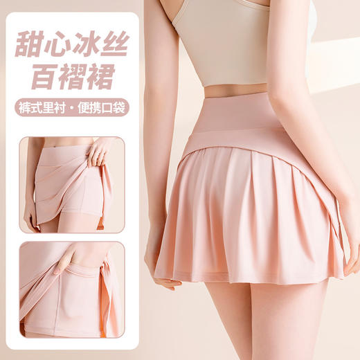 假两件运动短裙瑜伽防走光百褶裙女冰感高腰弹力大码a字半身 商品图0