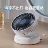 【爱登风扇 十年老品牌品质保障】爱登桌面风扇E818 便携无线长续航 商品缩略图3