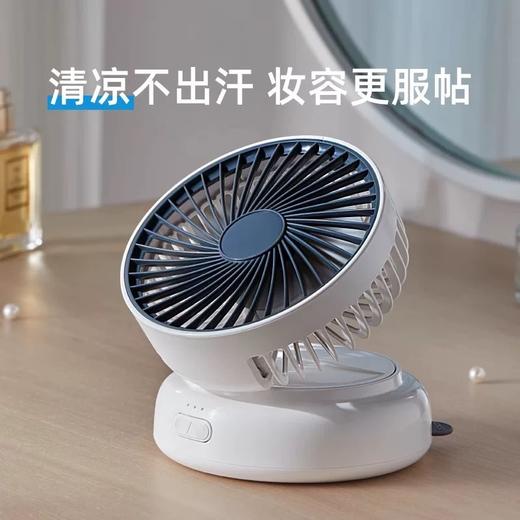 【爱登风扇 十年老品牌品质保障】爱登桌面风扇E818 便携无线长续航 商品图3