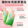 【尝鲜礼】鱼胶原蛋白肽烟酰胺饮品30ml*3 商品缩略图0