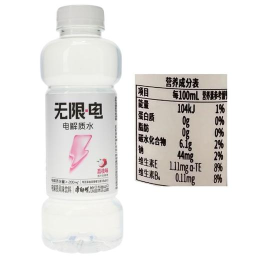 康师傅无限电 荔枝味电解质水500ml 商品图1