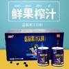贵州黔东南蓝笑蓝莓果汁（原汁含量≥68%）250ml*6罐 商品缩略图0