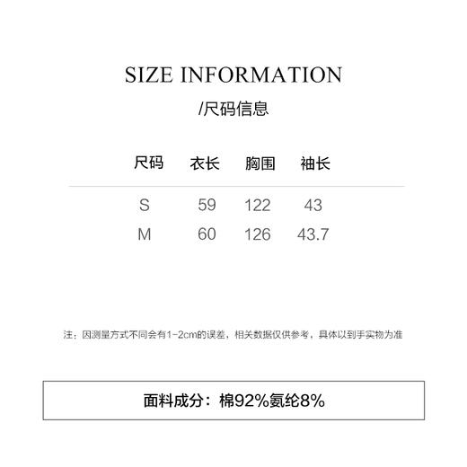 棉仓3631501005-IACHOE深V假两件T恤 商品图1