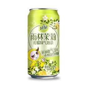 碧泉雨林茉莉柠檬味气泡茶265ml