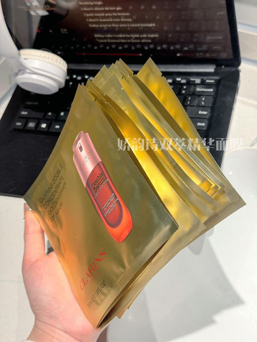 娇Y诗海南免税祛黄保湿维稳面膜 商品图13