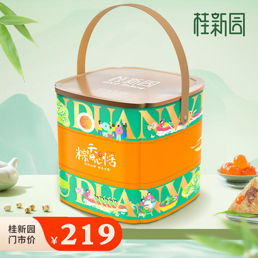 粽香心恬—— 温州品牌桂新园2025年端午家乡粽系列 商品图0