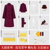 天禧系列-富贵荣华 紫红色 商品缩略图1