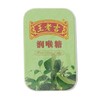 王老吉 润喉糖 56g/盒 商品缩略图0