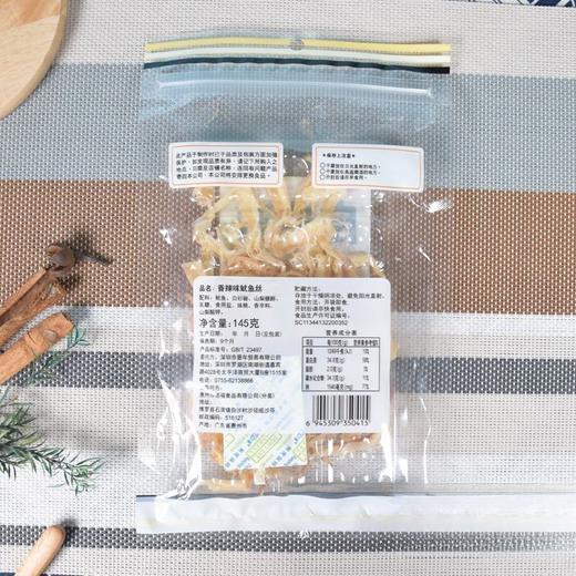 自然派炭烧鱿鱼丝50g 商品图4