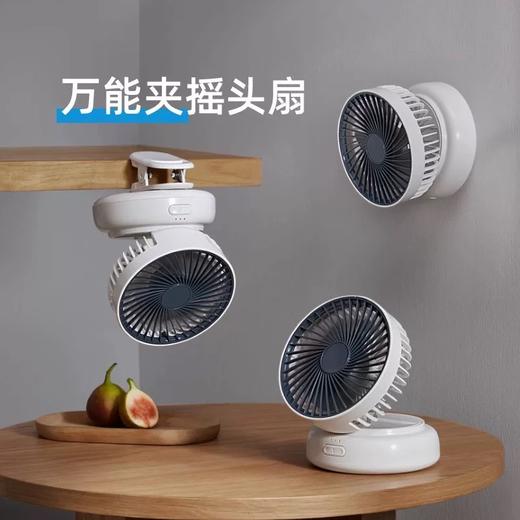 【爱登风扇 十年老品牌品质保障】爱登桌面风扇E818 便携无线长续航 商品图2