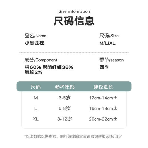 柠檬舒品夏日网眼透气袜升级款【5双装】 商品图13