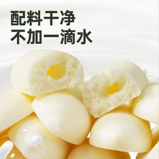 内蒙欧若姆草原烤酸奶  118g/罐 商品图4