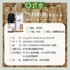 【柅愈】当归纯精油5ml  温养透亮   单方纯精油  扩香/熏香/调油 商品缩略图3