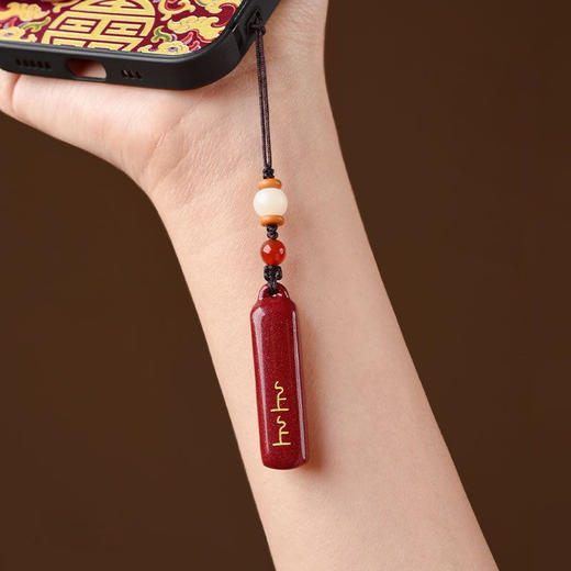 【敦个上上签挂件】紫金砂朱砂无事牌吊坠 上上签款钥匙扣手机链本命年低含量朱砂 商品图7