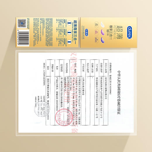 durex杜蕾斯超薄尊享三合一18只装 商品图11