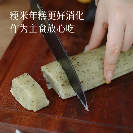 【收到建议冷藏保存】【定制年糕】原味/黑芝麻/南瓜/小葱四种口味 入口糯叽叽  不粘牙 有甜口 有咸口！ 商品图9