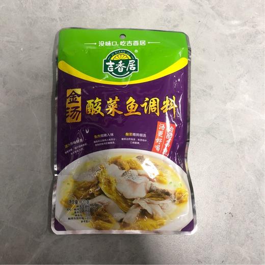 吉香居 金汤酸菜鱼调料 320g/袋 商品图1