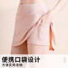 假两件运动短裙瑜伽防走光百褶裙女冰感高腰弹力大码a字半身 商品缩略图2