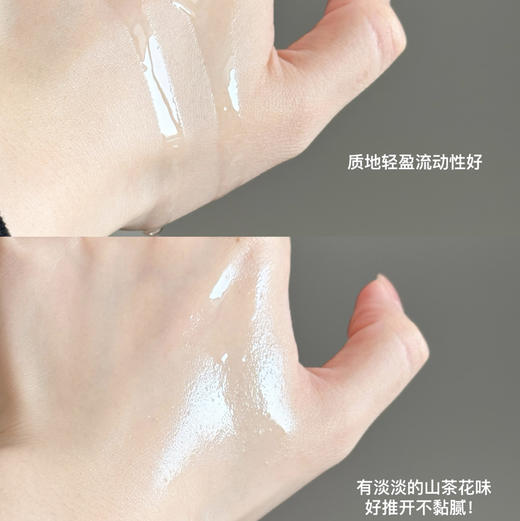 林清轩 · 山茶花润肤油修护精华油修护滋养淡纹抗初老山茶花油4.0版 10ml 商品图5