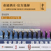 【国际马拉松官方指定用酒】奇迹酒庄·128红葡萄酒  中国葡萄酒第一镇 10个月橡木桶陈酿 14%vol 商品缩略图3
