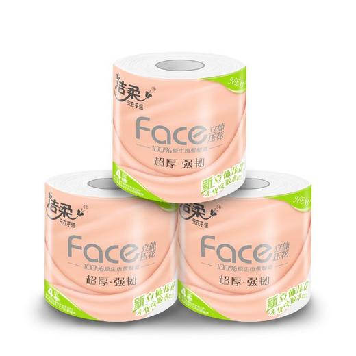 洁柔 4层120g卫生卷纸 12卷/提 商品图3