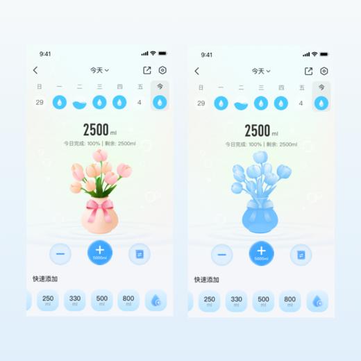 春日花花水杯皮肤90天 商品图0