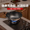 【百年王源吉 自带“锅气”铸铁锅】 经典家用炒锅 精铸铁 无涂层 炒菜不粘锅 燃气、煤气灶、电磁炉适用 商品缩略图0