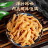 王泰和萧山萝卜干 经典原味 商品缩略图2