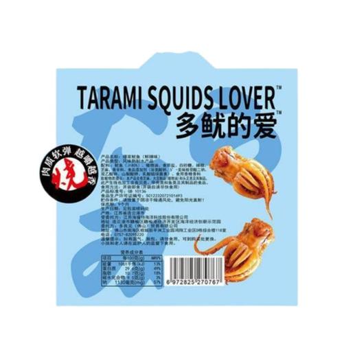 多良见多鱿的爱 鲜辣味京都风味爆浆鱿鱼(风味熟制水产品) 70g/盒 商品图2