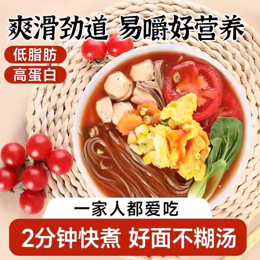 【1件起全国包邮】低脂茯苓薏米山药龙须面挂面（500g*1包） 商品图2