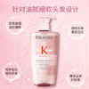 卡诗赋源芯透洗发水500ml/118023 元气姜洗发水针对油腻细软发质 商品缩略图2