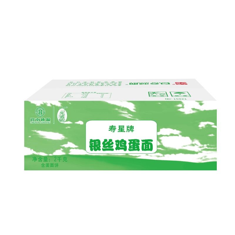 寿星牌银丝鸡蛋面2kg/箱