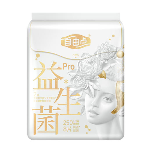 自由点益生菌旗舰款日用卫生巾 商品图0