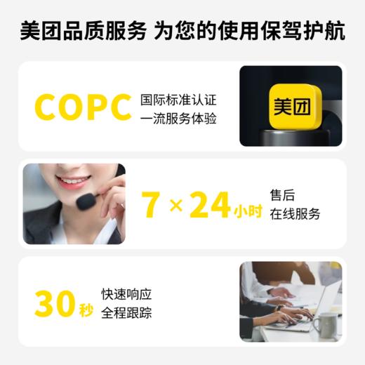 【免费试用】美团轻享版收银软件 扫码点餐 买单自动同步  团购核销  外卖免费对接  轻快餐收银解决方案【官方正品保障】 商品图2