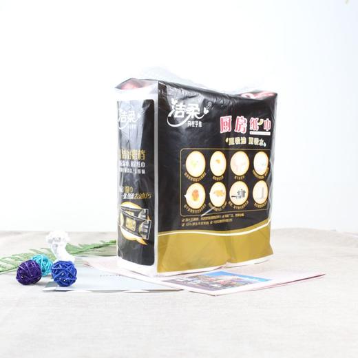 洁柔 厨房用纸2卷装 172g*2卷/袋 商品图5