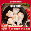正大单冻鸡翅根（50g以上）1kg 商品缩略图0