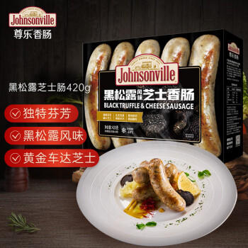 尊乐黑松露风味芝士肠420g 香肠 爆汁脆皮烤肠 火腿肠 热狗肠烧烤食材 商品图7