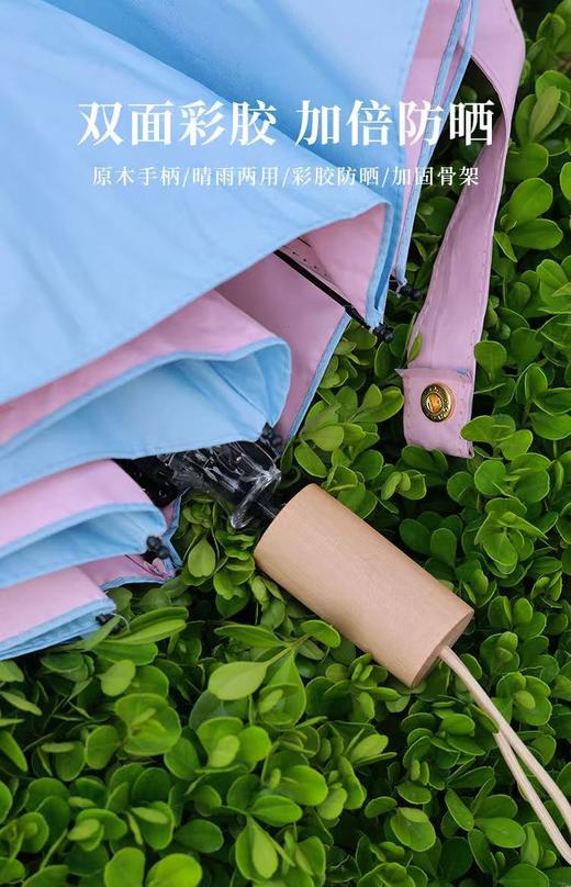 当新中式在这个夏天遇到五彩色——遮阳太阳伞(25715008)+夏季草编帽(KJ015) 商品图2