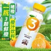 褚橙橙汁饮料260ml*6 商品缩略图4