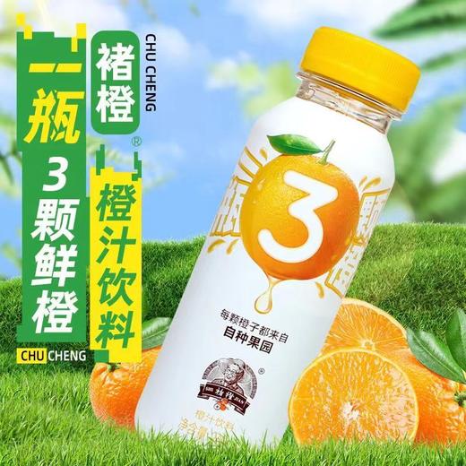 褚橙橙汁饮料260ml*6 商品图4