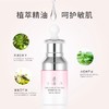 朵瓣坊臻养焕活精华油 商品缩略图2