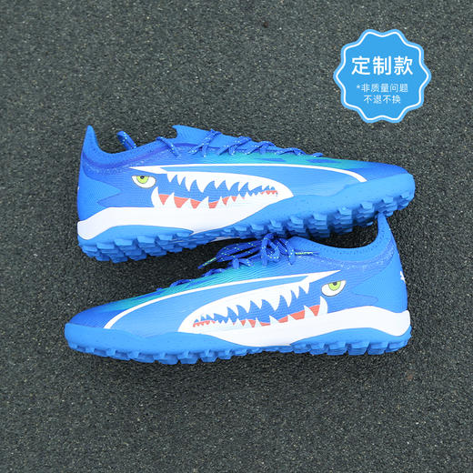 【设计师款捡漏】小李子彪马FUTURE ULTIMATE MG短钉FG/AG高端中端训练足球鞋 商品图6