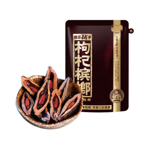 伍子醉湘潭铺子100元枸杞槟榔 (非食品) 商品图2