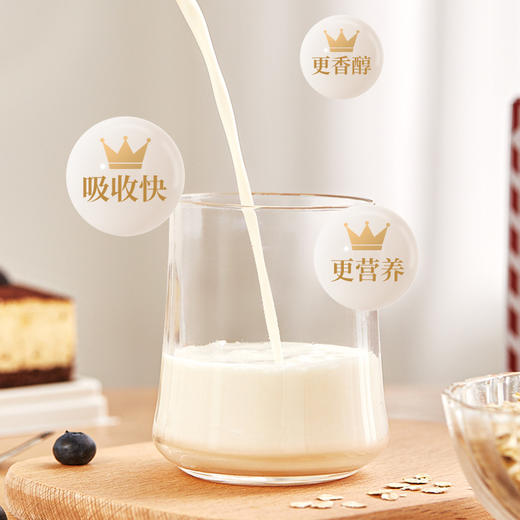 皇氏水牛· 纯牛奶水牛奶200ml*12盒   升级礼盒版早餐营养搭档 商品图2