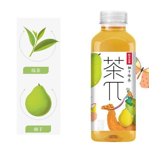 农夫山泉 茶兀柚子绿茶饮料 500ml/瓶 商品图1