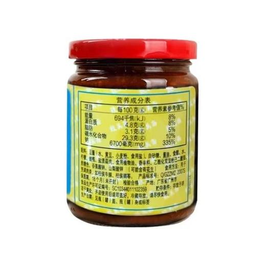 致美斋柱候酱240g/瓶 商品图1