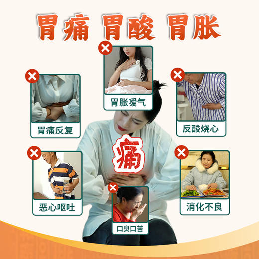 祖医堂欣科奇牌蜂胶沙棘软胶囊 保护粘膜 养出好胃 蓝帽认证 增强免疫力 商品图1