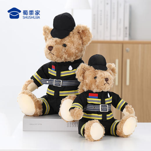【坐姿消防熊辉辉】毛绒小熊公仔玩具服装可脱卸毛绒玩偶送礼礼品礼物 商品图10