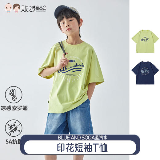 【代发】男童印花短袖T恤 蓝汽水夏季亲子款上衣藏青/嫩绿 商品图0